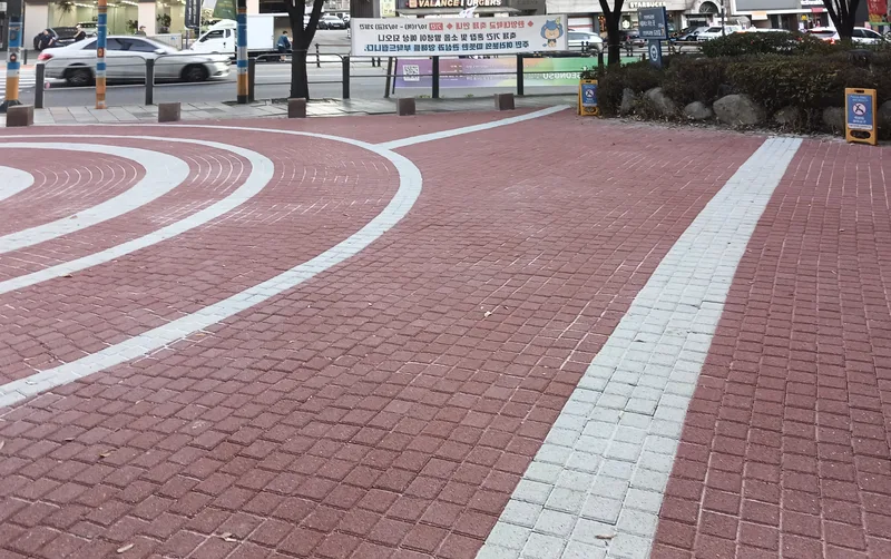 한양대학교
