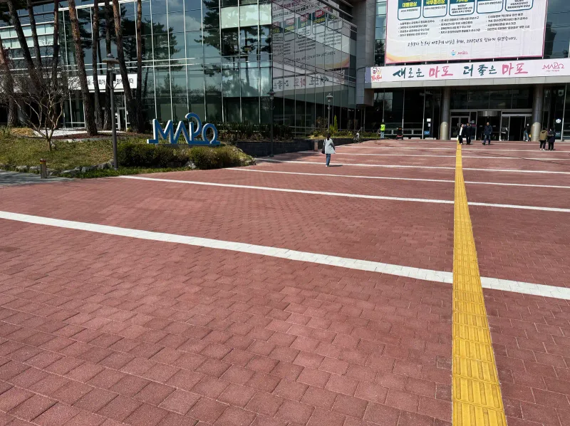 마포구청 앞 광장 시공 현장