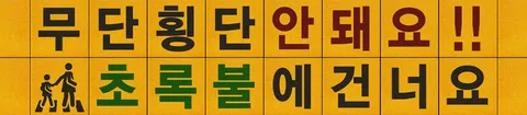 싸인블록 패턴 싸인블록 2